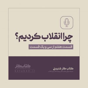 استفاده شخصی ممنوع