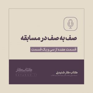استفاده شخصی ممنوع