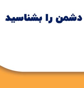 اقتصاد و اقتصاد و اقتصاد